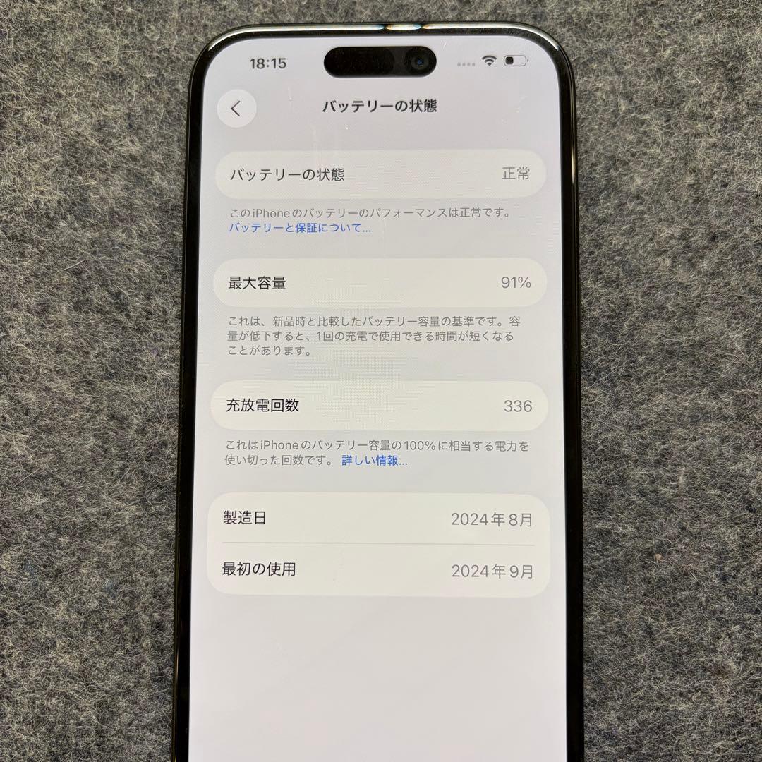 iPhone 16 128GB ブラック