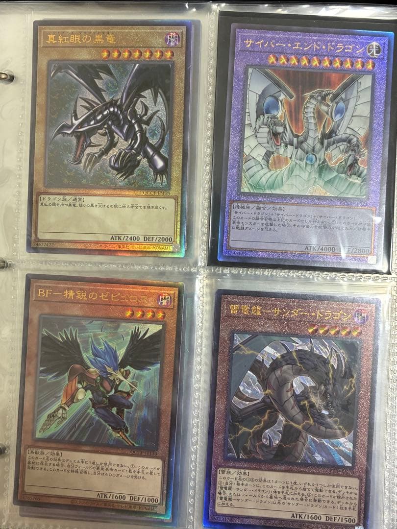 遊戯王　まとめ売り　レリーフ　20th 25th など