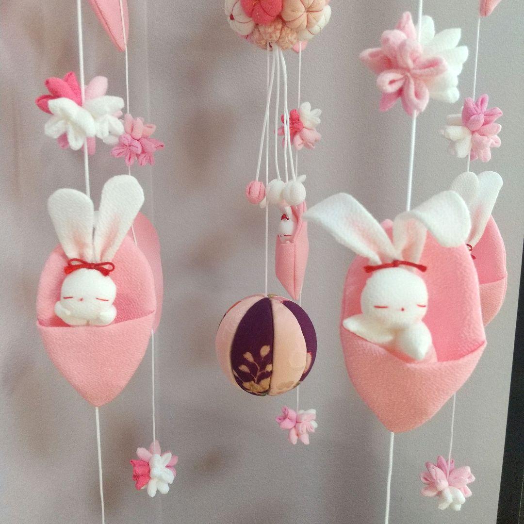 ちりめん細工 吊るし飾り うさぎのかくれんぼ