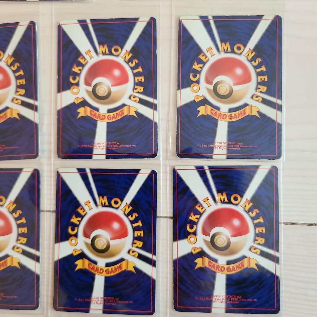 わるいシリーズ 初代 ポケモンカード 旧裏面