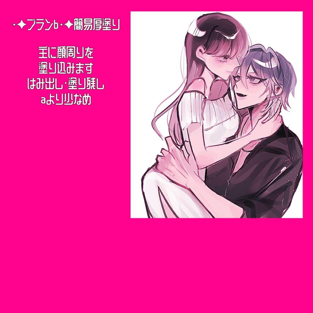 きつね丸様