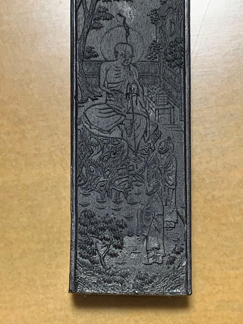 中国書画墨　神品　煙貢超　上海墨厰　116x30x14