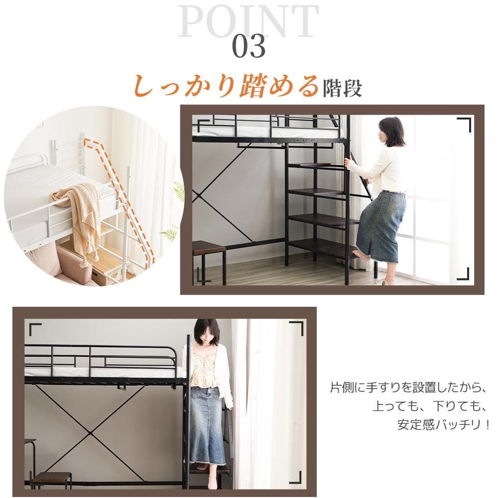 大人気！コンセント・テーブル付きシステムベット ロフトベッド　ホワイト