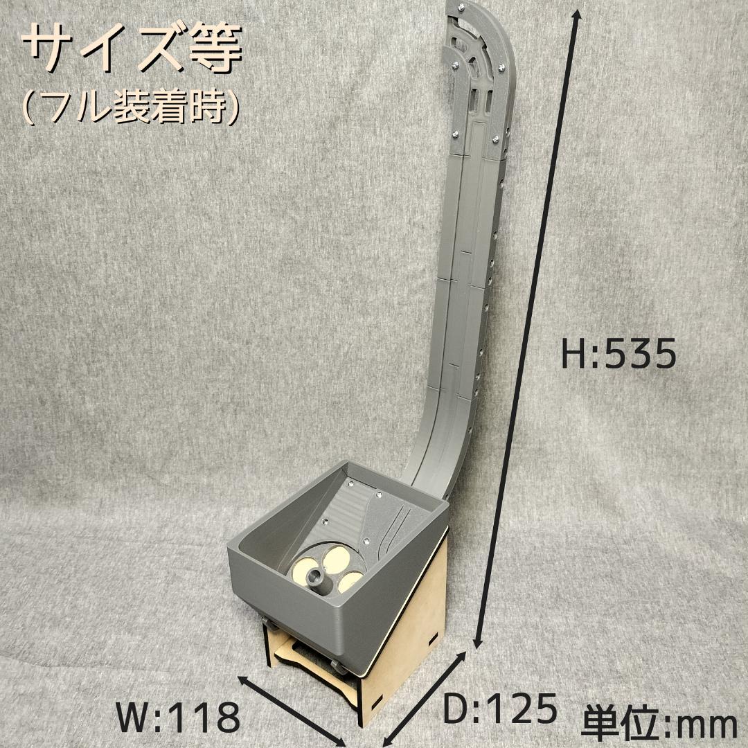 【ピロ】汎用メダル払い出し機＋円盤10枚