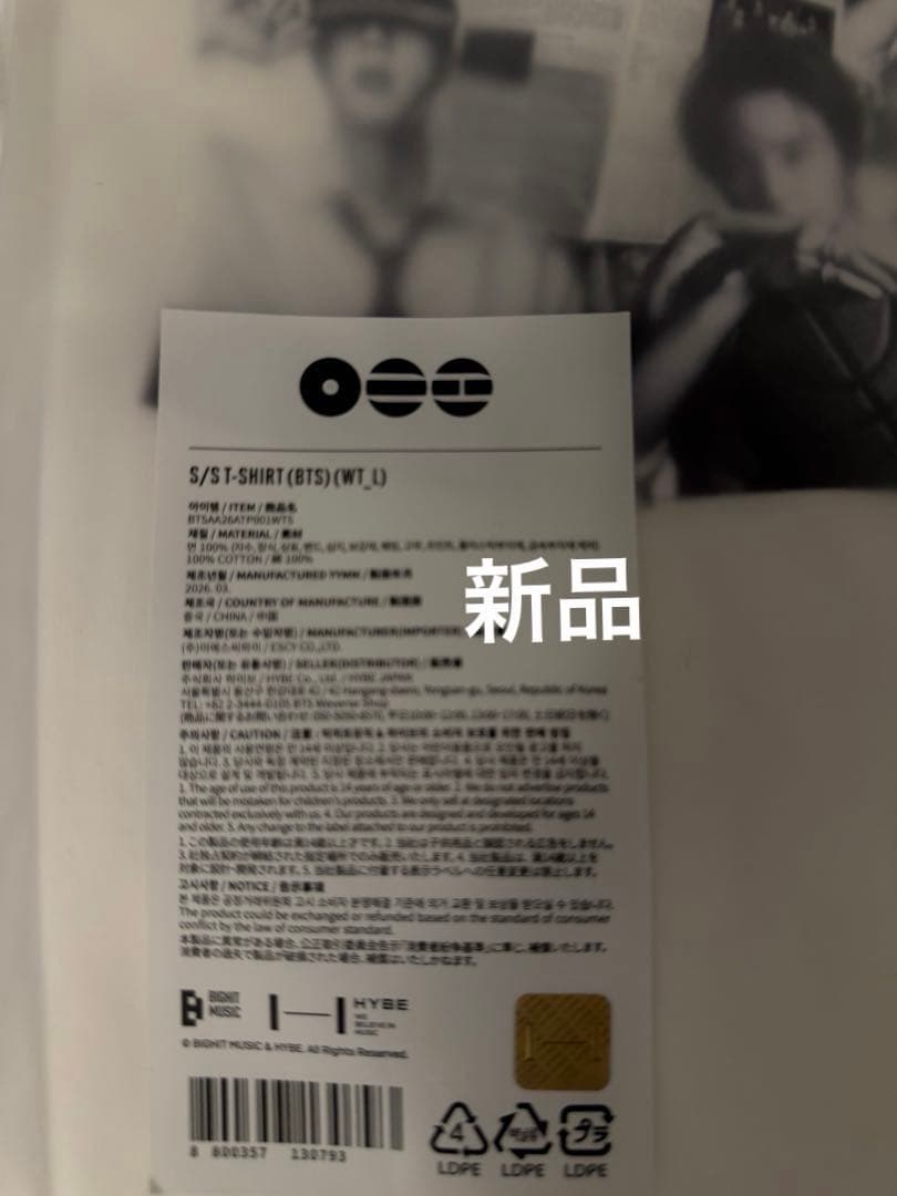BTS ARIRANG Tシャツ　Lサイズ　新品・未使用　メンバー全員