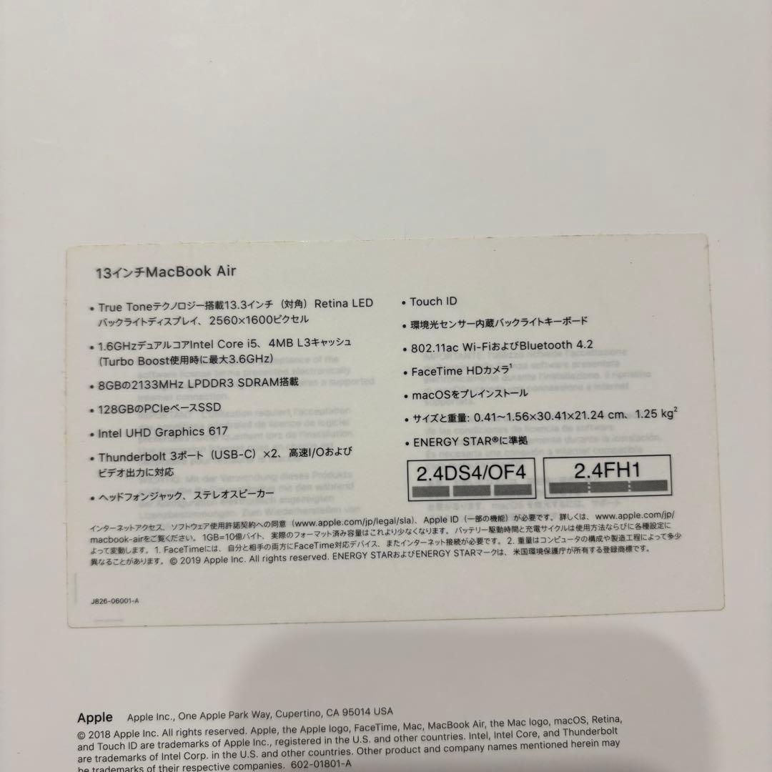 MacBookAir 13インチ　8GB /128GB