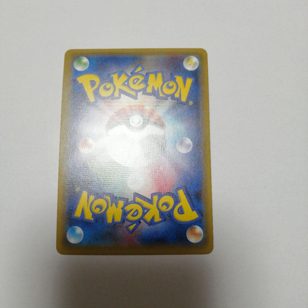 ポケモンカード　デデンネ　ポケキュン　U