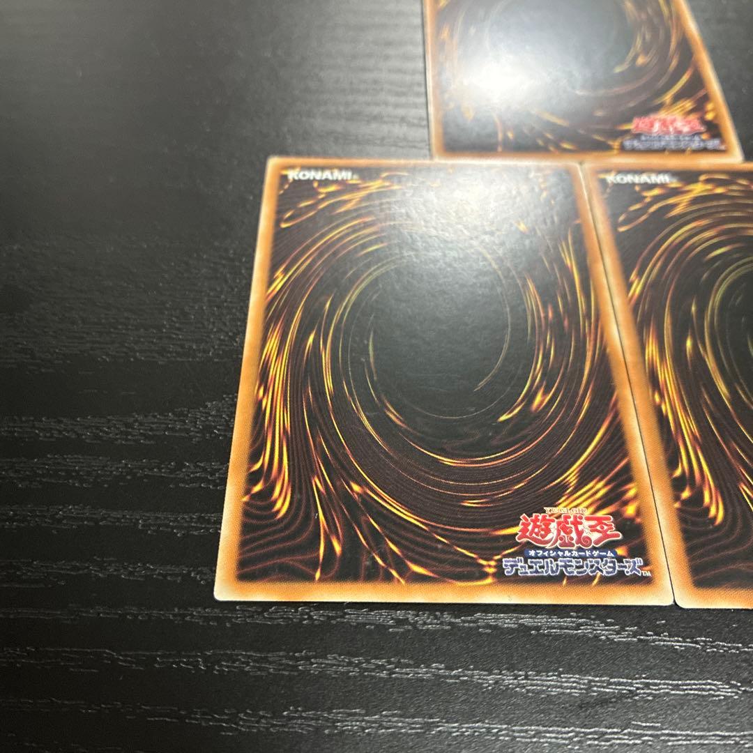 遊戯王　霊王の波動スーパーレア3枚【アジア版】