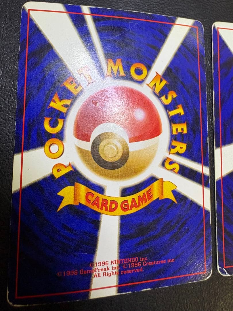 とりかえっこプリーズのカメックス(かみなりマーク) ポケモンカード旧裏