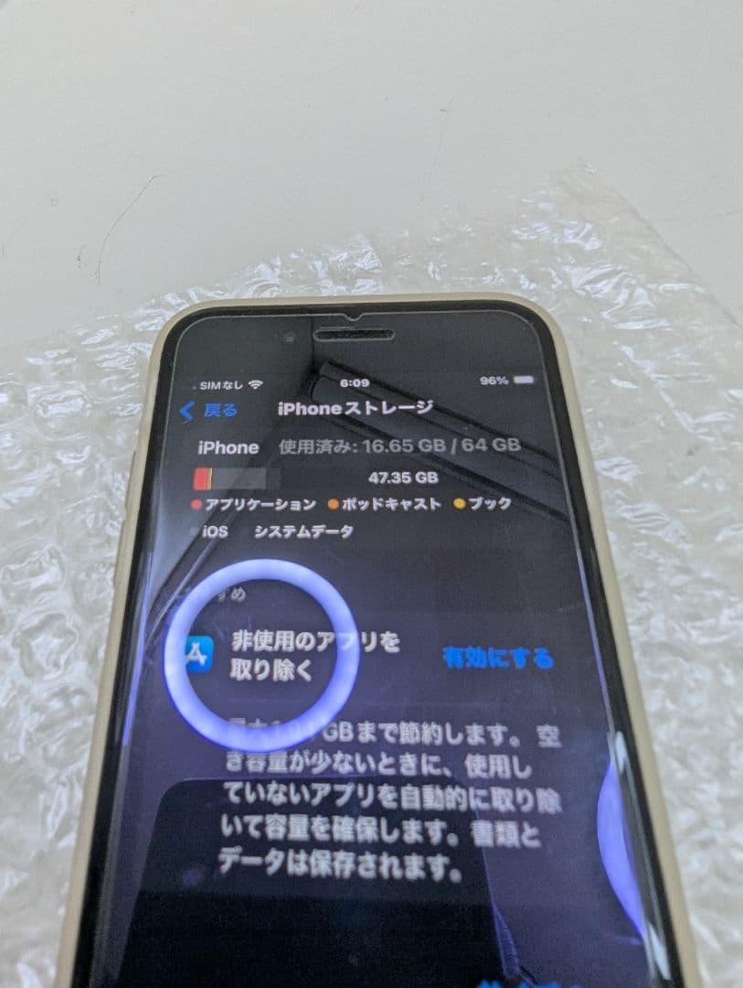 iPhone SE 第2世代 ホワイト 64GB 6