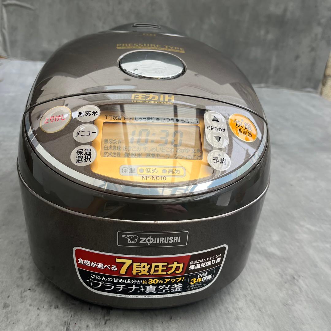 美品✨ 象印 ZOJIRUSHI NP-NC10 炊飯器 ブラウン 5合炊き
