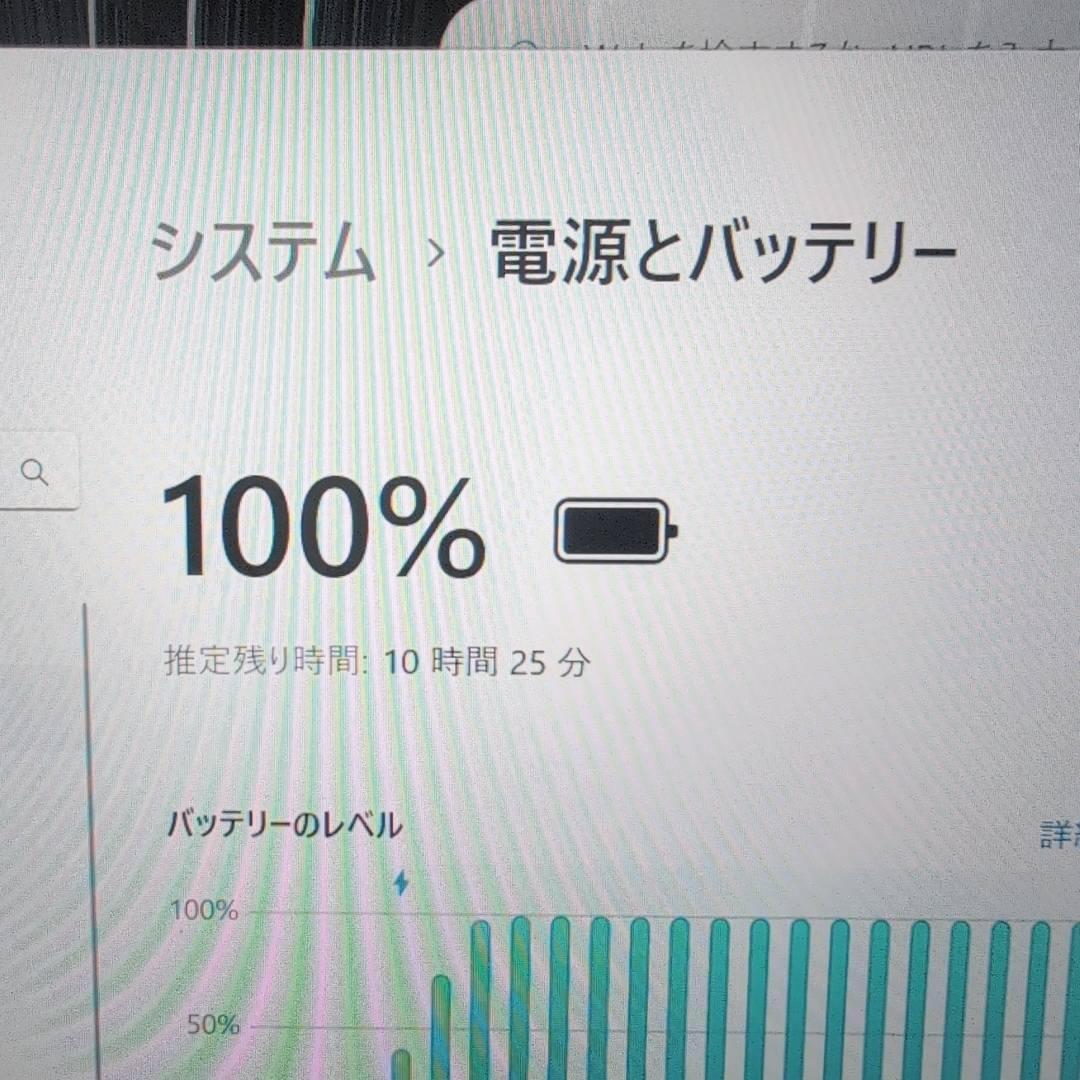 VAIO ProPG 12世代i5/16GB/256GB/13.3 ノートPC