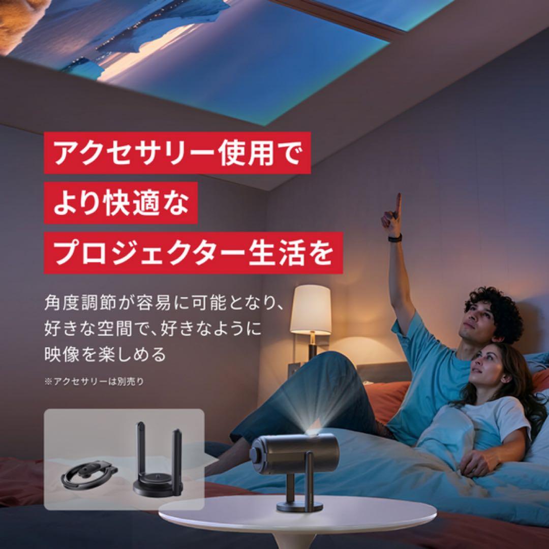【新品】Anker Nebula Capsule 3 ／モバイルプロジェクター