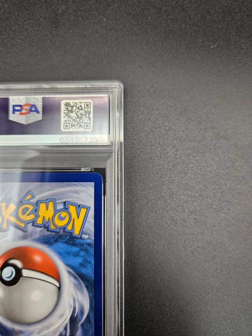 帽子 リーリエ PSA10 英語 海外版 ポケカ SR