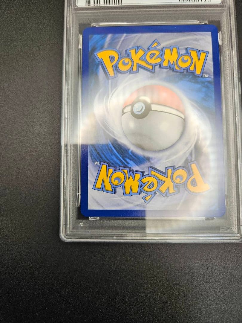 帽子 リーリエ PSA10 英語 海外版 ポケカ SR