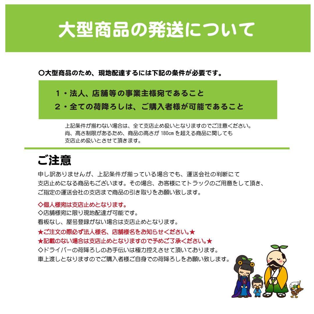 ☆地域限定送料無料☆タニコー 片トンボラック ステンレス 業務用③