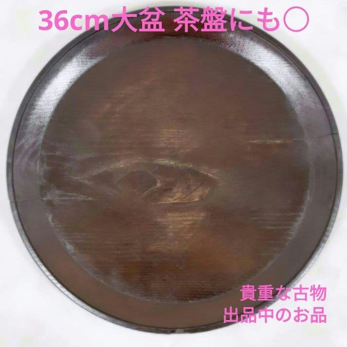 極美品 ディゴワンサルグミンヌ深皿1枚 クレイユモントロームスティエキュノワール