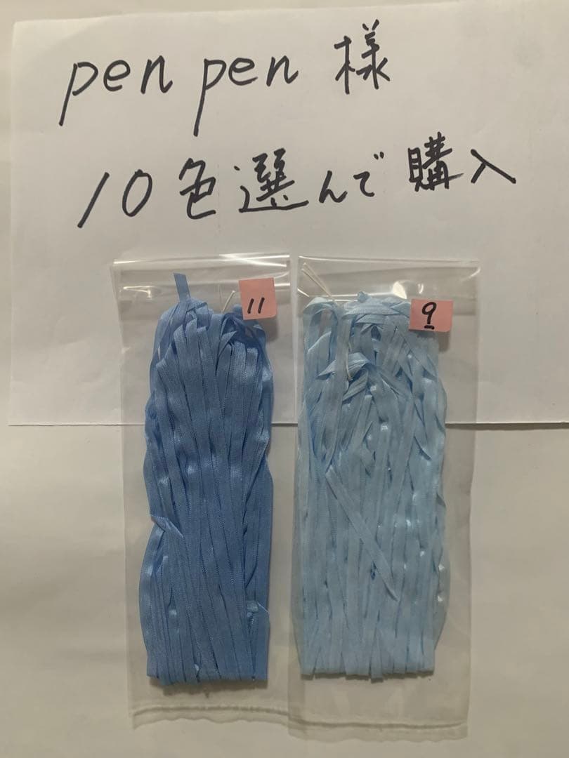 pen penページ