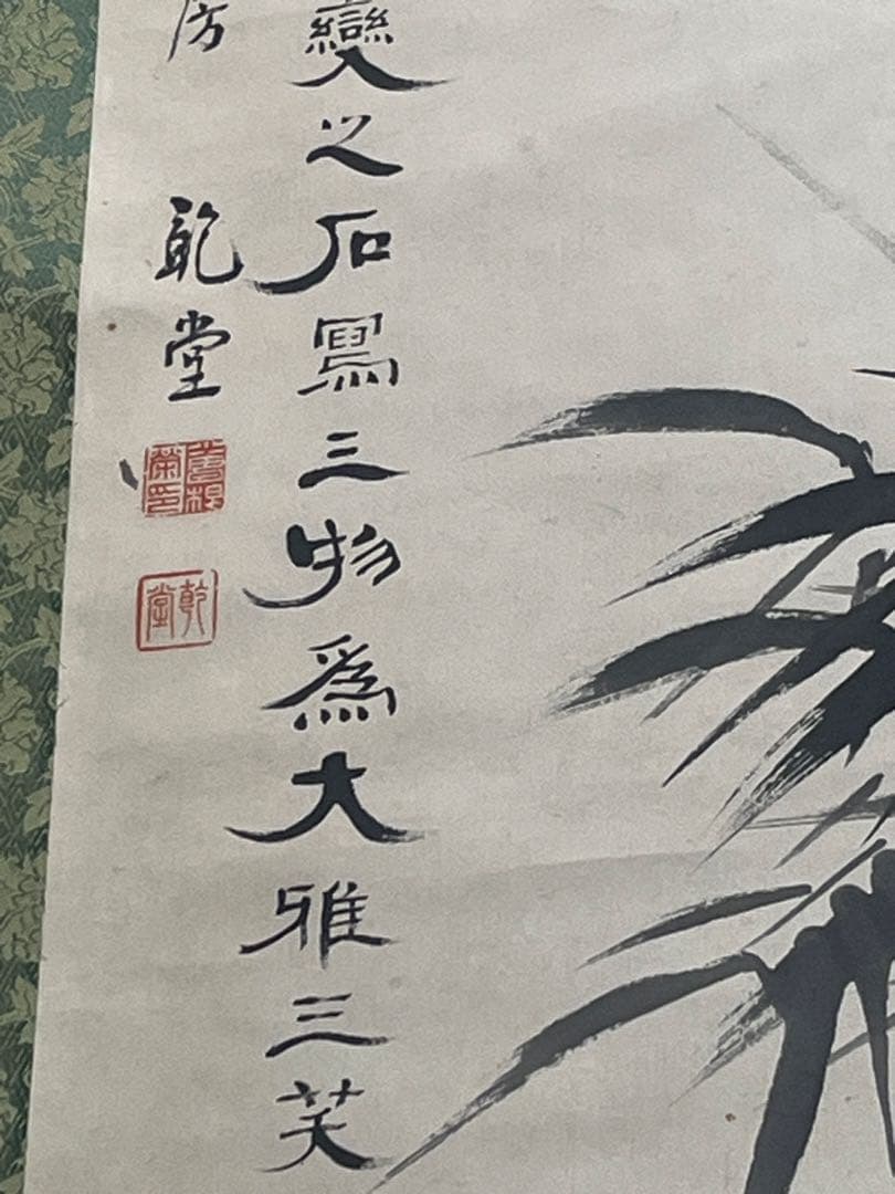 小曽根乾堂 筆 水墨画 掛軸 長崎旧家蔵出 江戸末期 明治 書画家 逸品