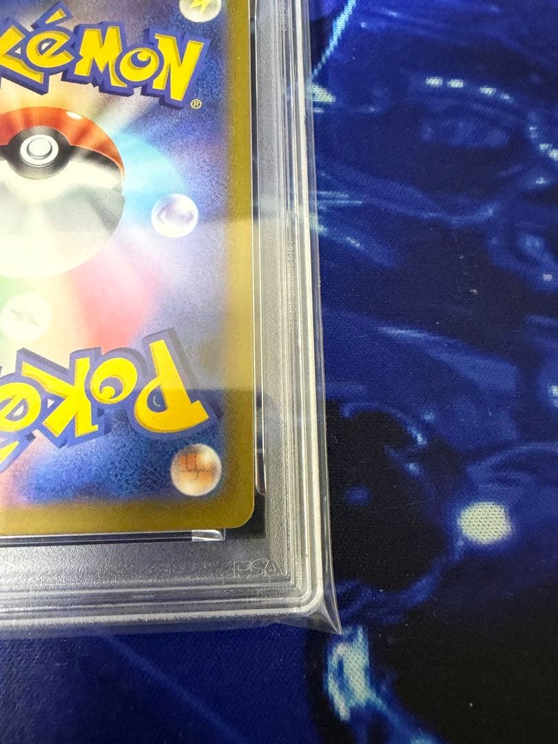 【PSA10】ゲンガーR ならくのうらもん ダークファンタズマ⑦