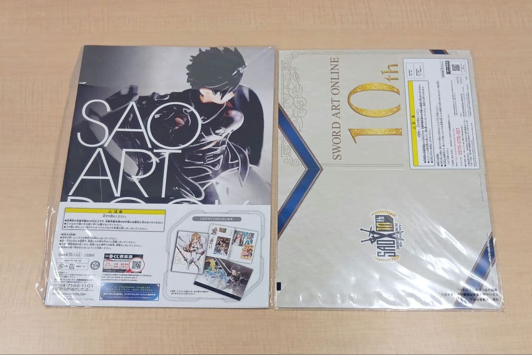 ❶ソードアート・オンライン 一番くじ 入場特典 クリアファイルなど まとめ売り