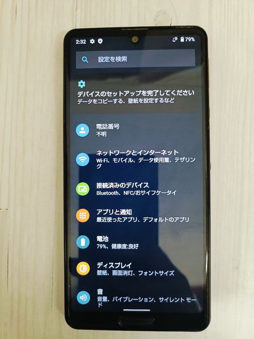 ▫SHARP AQUOS sense4 lite▫スマホ▫楽天モバイル▫