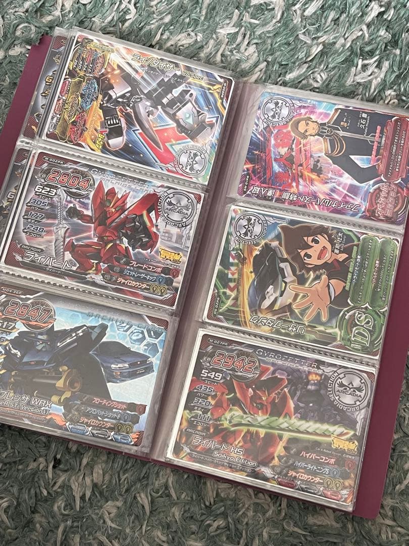 ジャイロゼッター カード まとめ売り