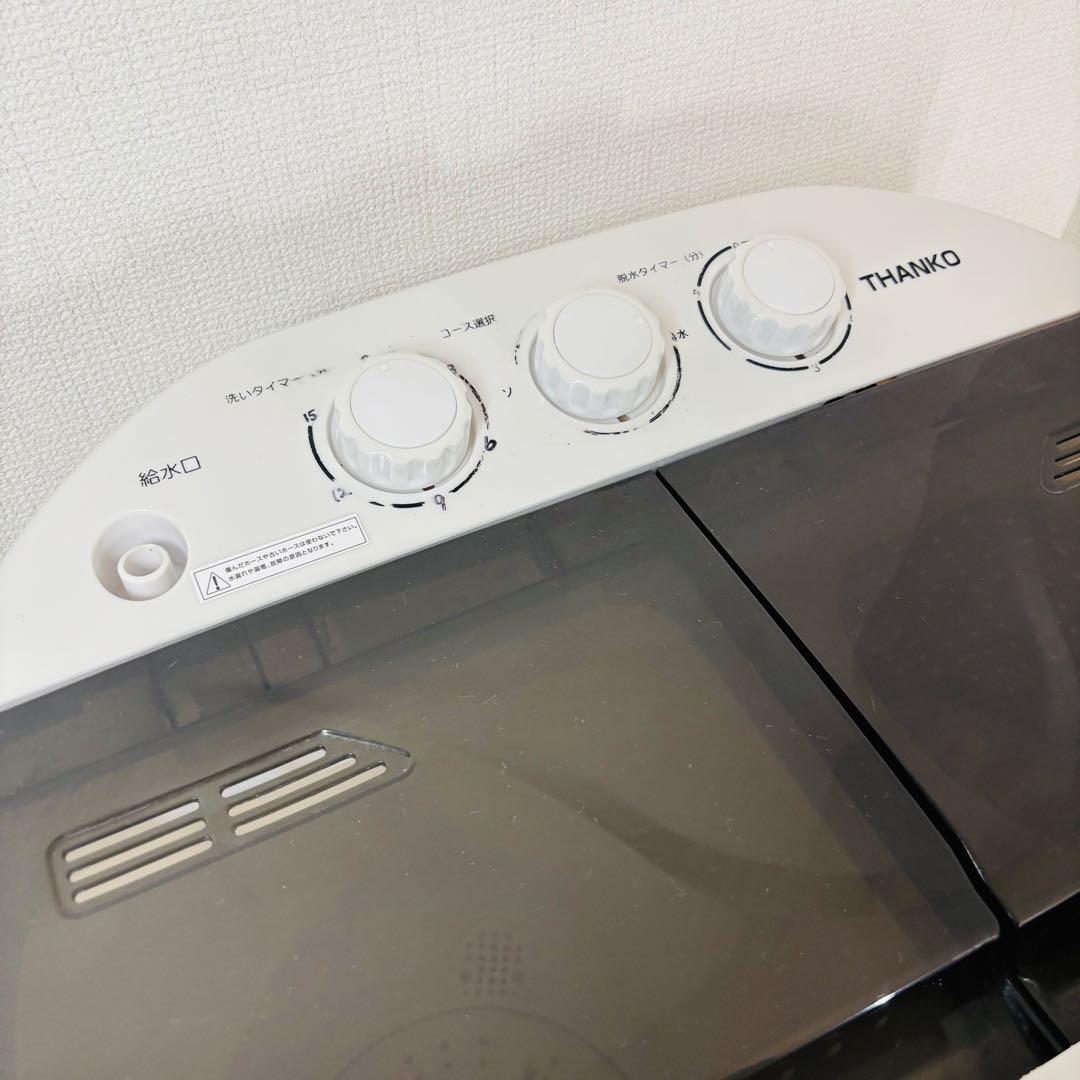 THANKO サンコー 小型二槽式洗濯機 別洗いしま専科3 STTWAMN3