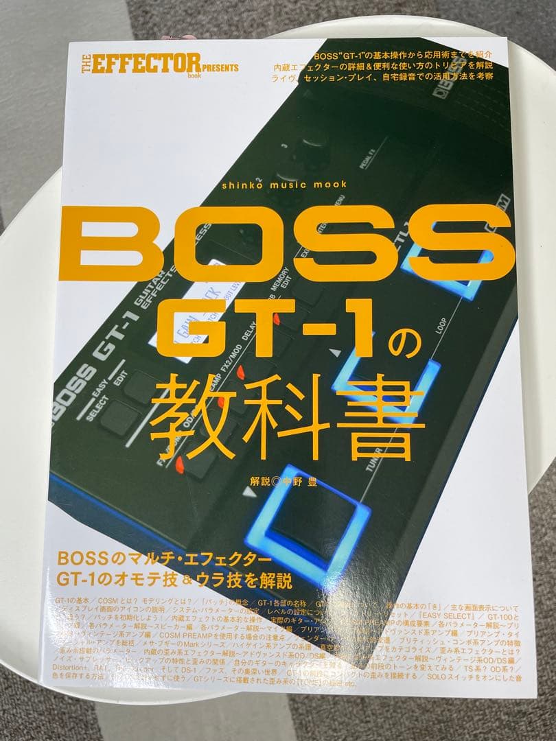 BOSS GT-1 ギター用 マルチエフェクター