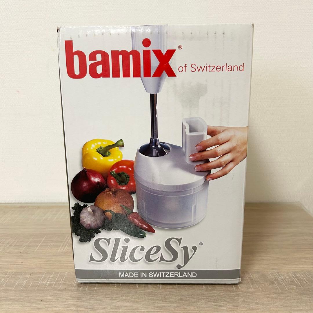 ★未使用品★ bamix バーミックス　スライシー + ディスク2・4