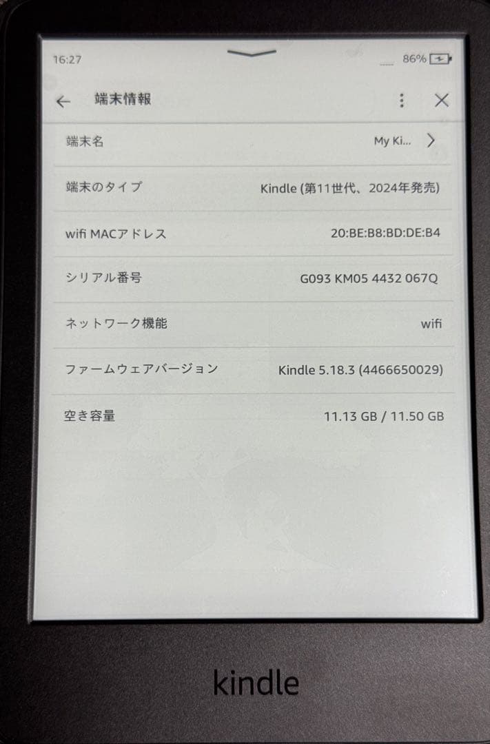 【てんてん】Kindle 無印 ファブリックカバー 保護フィルム付き 美品