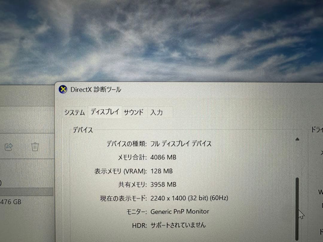 Lenovo Yoga Core i5-12th ,512Gb, 画面 2K+