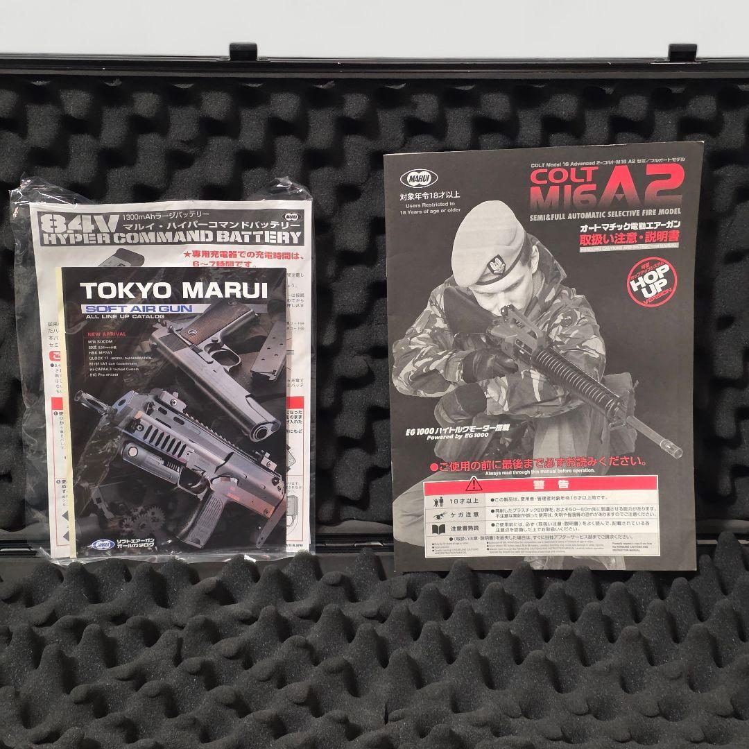 40周年記念 限定モデル 東京マルイ ゴルゴ13 M16A2 カスタム 電動ガン