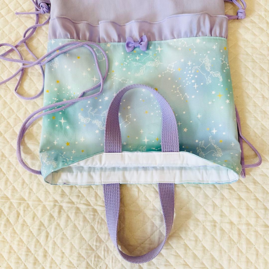 ame様　ハンドメイド　レッスンバッグ　ユニコーン ナップサック 女の子