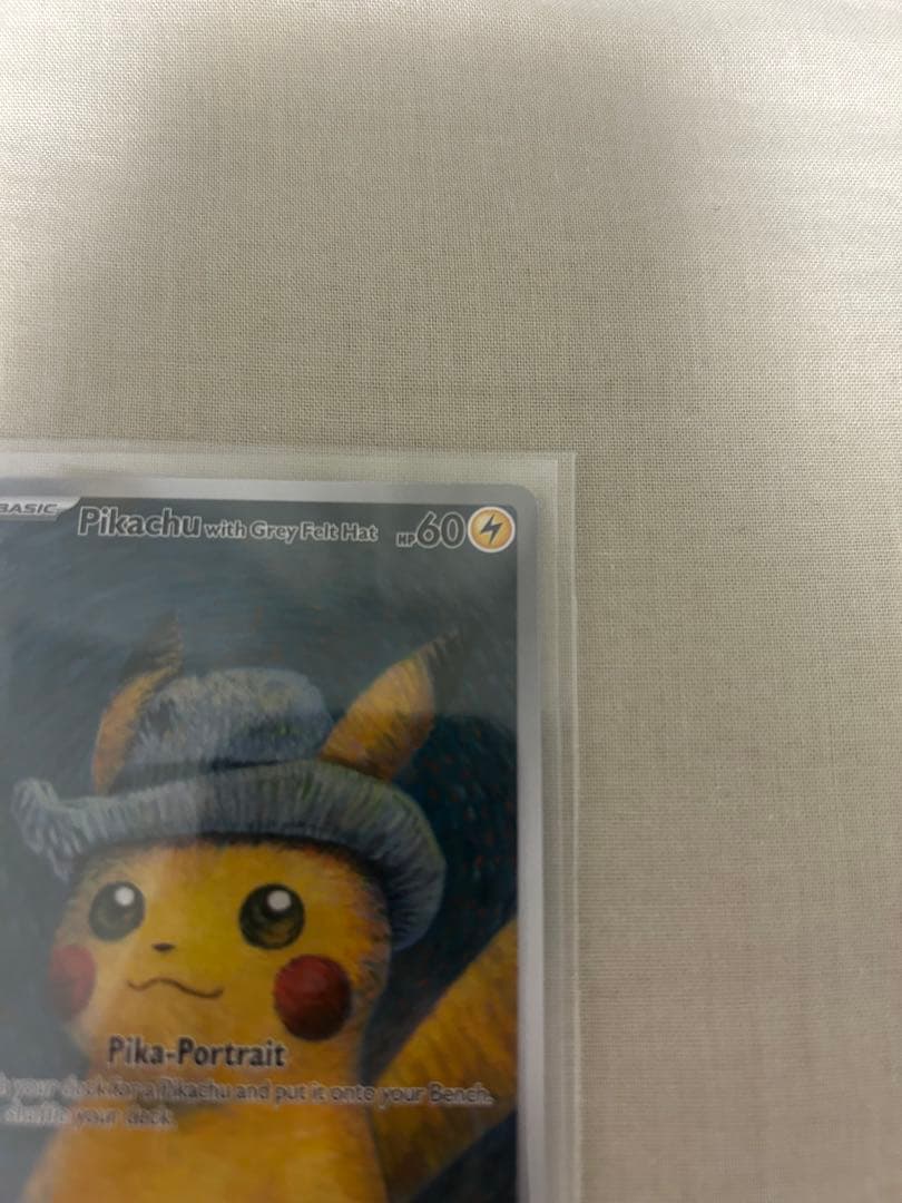 ゴッホピカチュウ　Pikachu with Gray Fish Hat