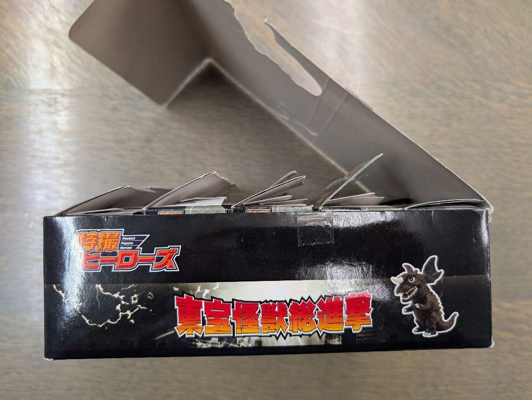 【楽一番です】未開封品※【東宝怪獣総進撃】ノーマルコンプ【キングギドラ】含
