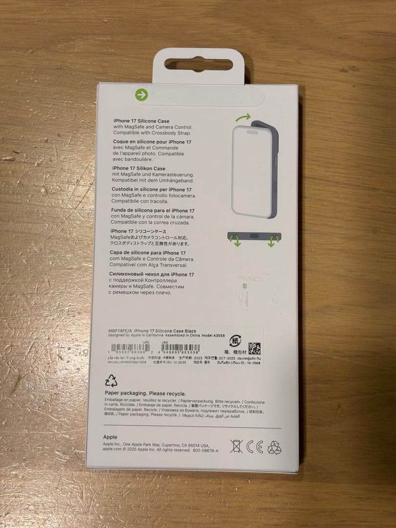 iPhone 17シリコンケース MagSafe ブラック