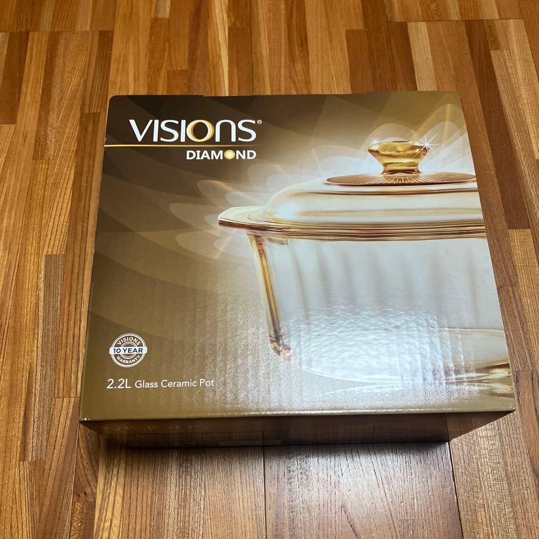 VISIONS ダイヤモンドクックポット2.2L ガラス鍋