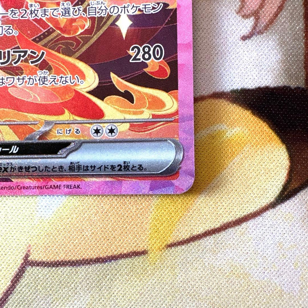 ポケモンカード　ブースターex sar テラスタルフェスex