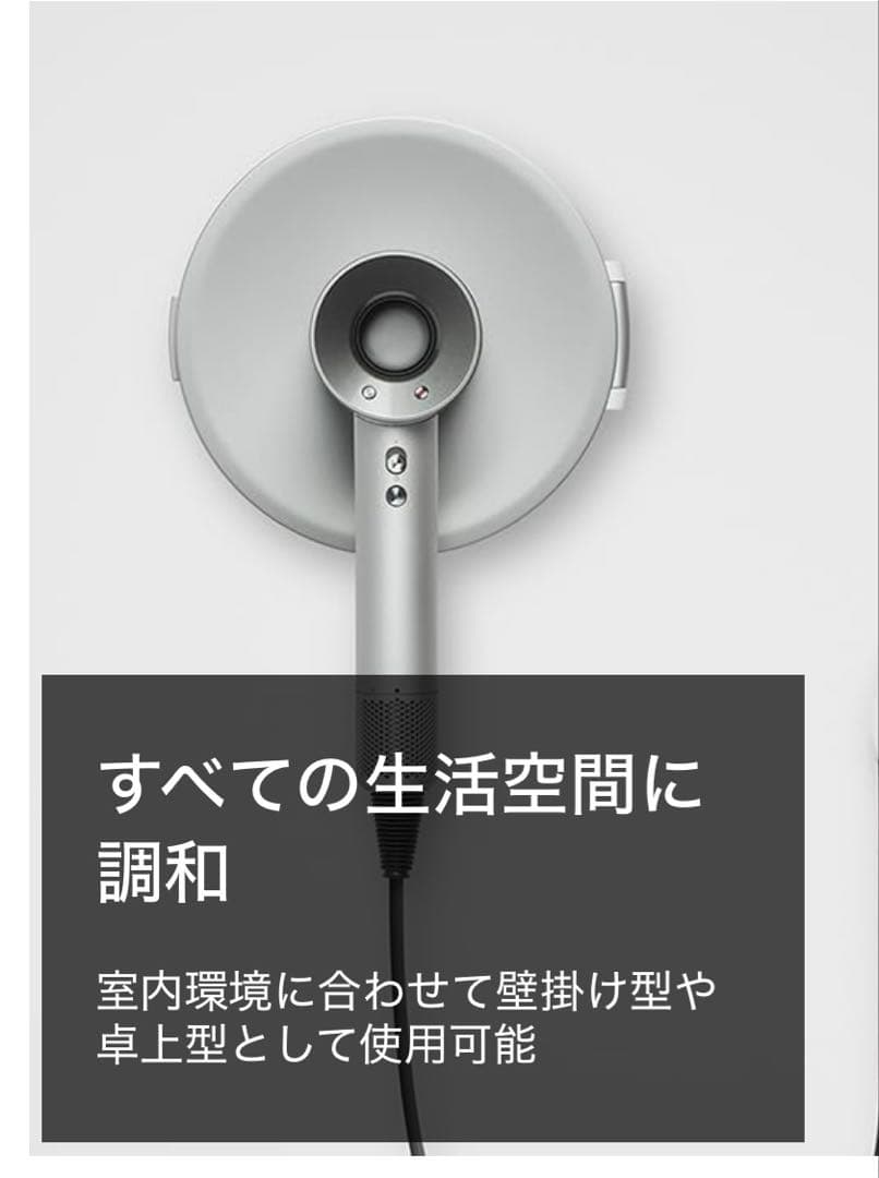 ダイソンドライヤー Dyson HD08 ブラック Ostayドライヤースタンド