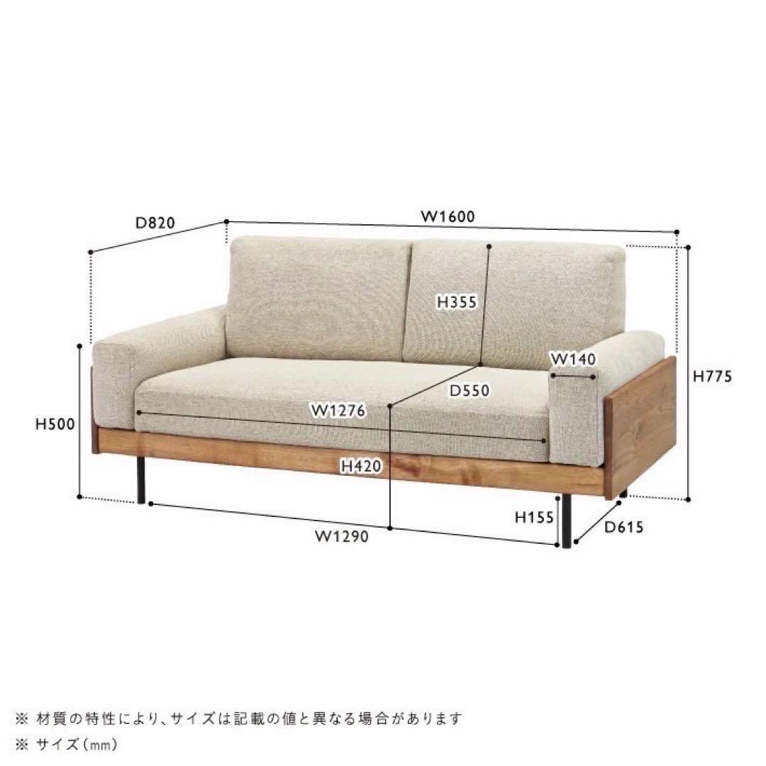 unico TREL カバーリングソファ 2.5人掛け 人気 d5501