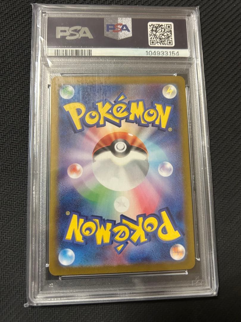 ポケモンカード カメックスex sar PSA10