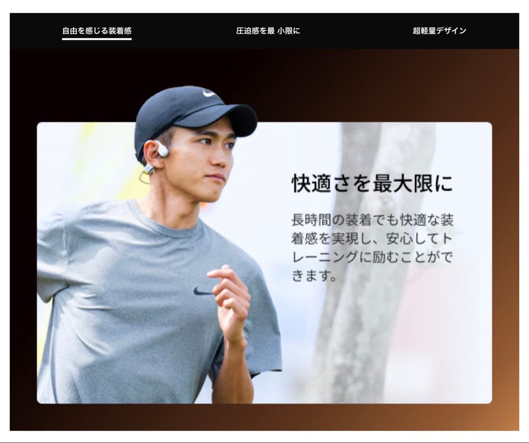 ⭐️極美品 SHOKZ OpenRun Pro 2 Mini ブラック ほぼ未使用