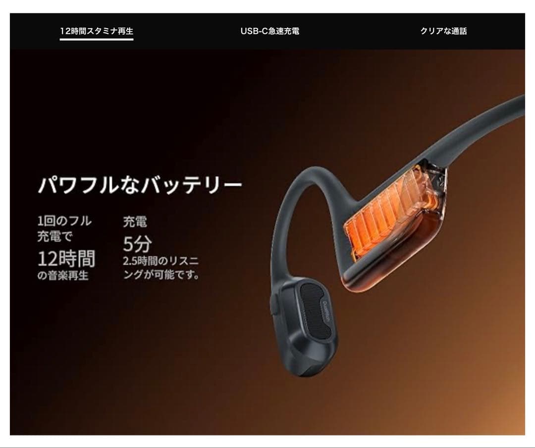 ⭐️極美品 SHOKZ OpenRun Pro 2 Mini ブラック ほぼ未使用