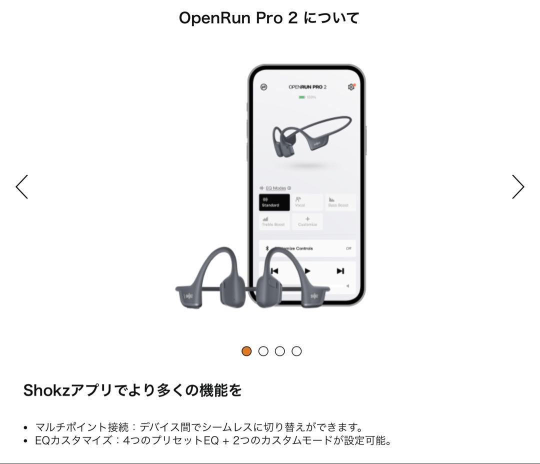 ⭐️極美品 SHOKZ OpenRun Pro 2 Mini ブラック ほぼ未使用