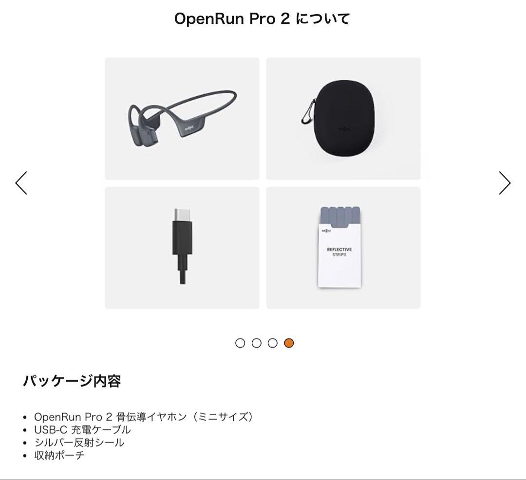 ⭐️極美品 SHOKZ OpenRun Pro 2 Mini ブラック ほぼ未使用