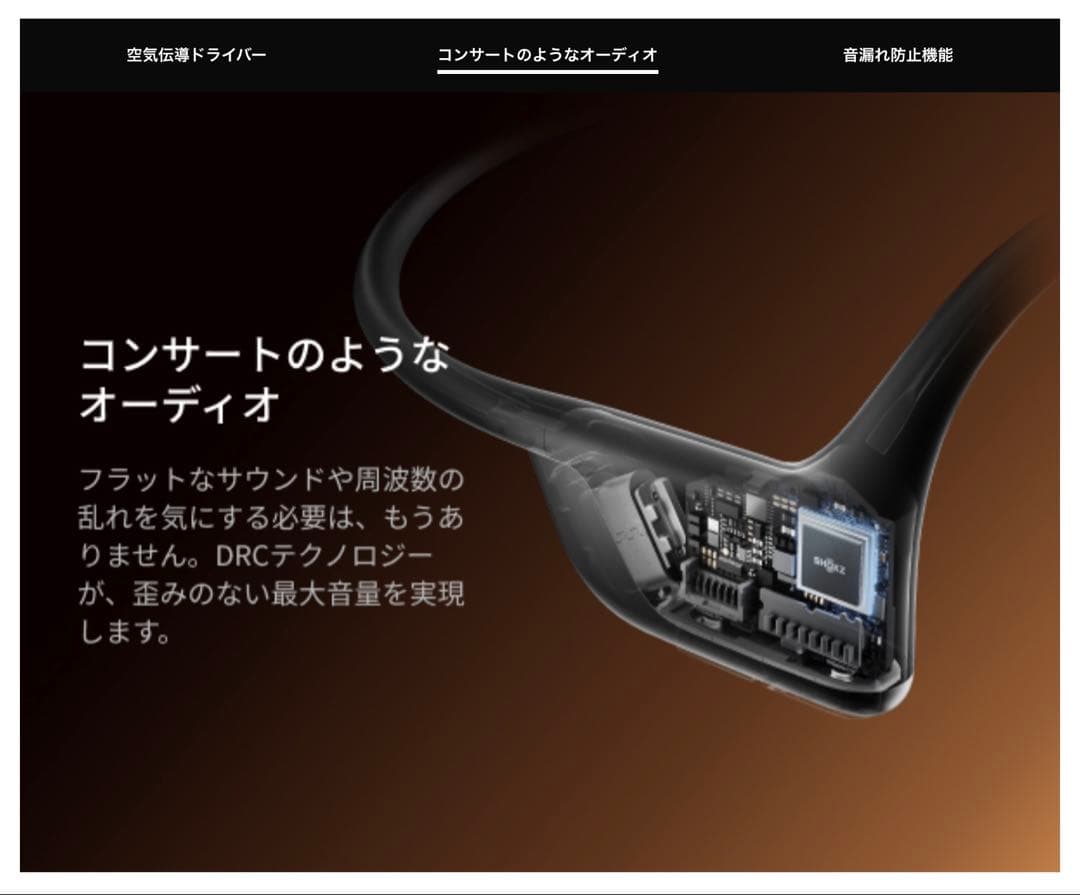 ⭐️極美品 SHOKZ OpenRun Pro 2 Mini ブラック ほぼ未使用