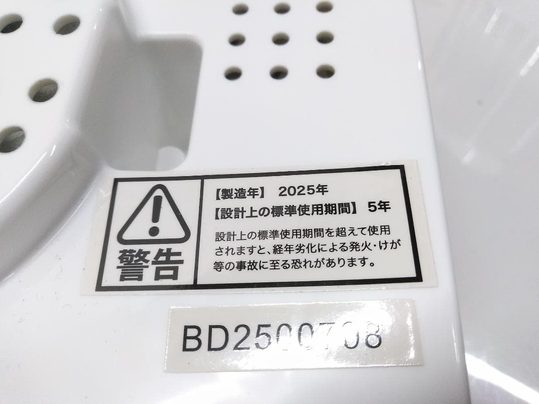 ウォッシュボーイ×INNCLIVE バケツ型洗濯機TOM-12fiw 25年製♪