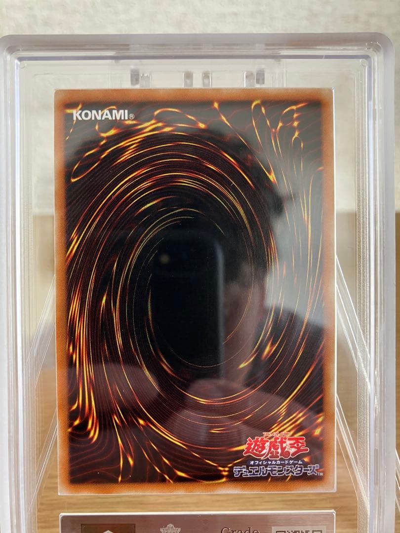 週末特価‼️遊戯王 超魔導剣士－ブラック・パラディン　レリーフ　ARS8