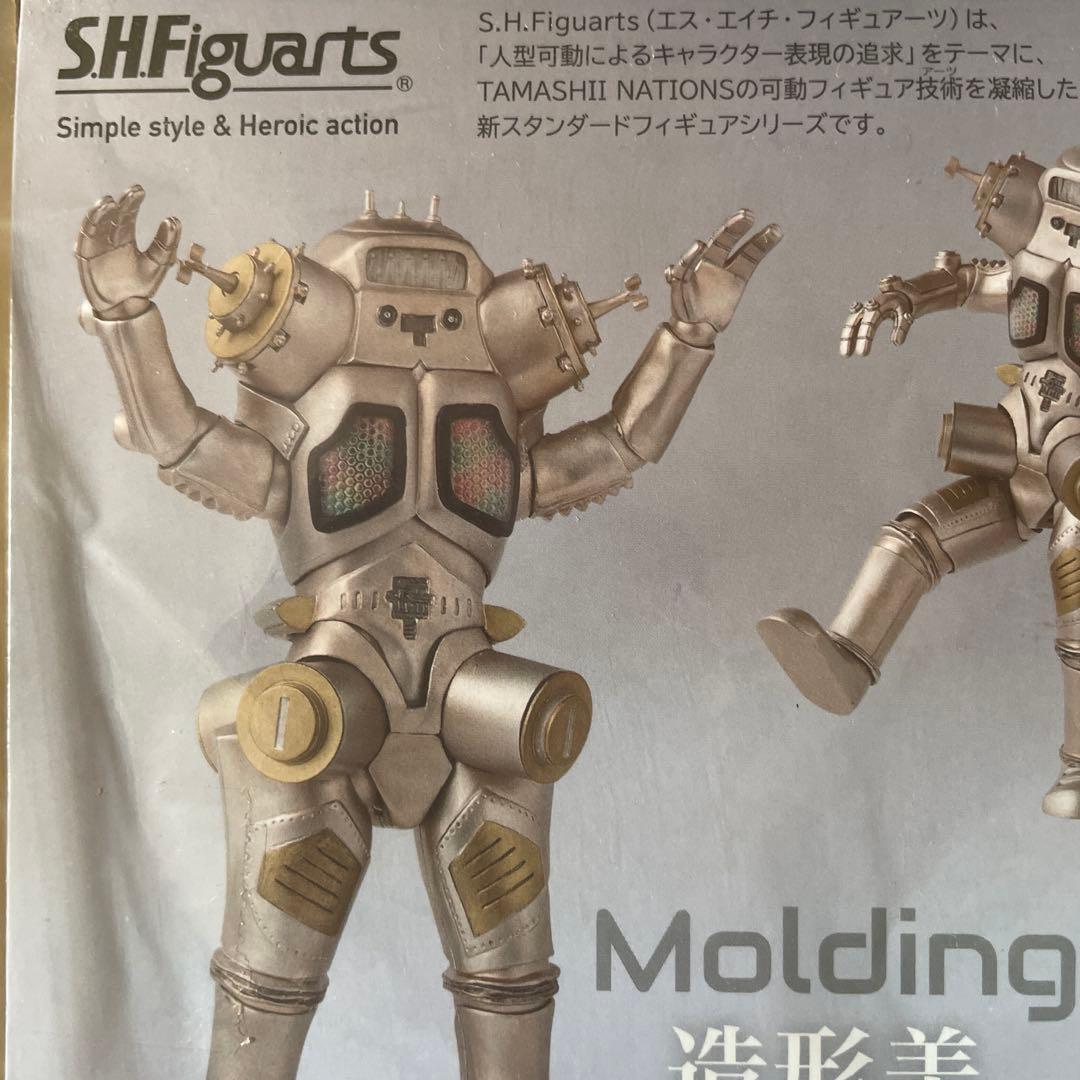 絶版　新品未開封未使用品　S.H.Figuarts キングジョー　ウルトラセブン